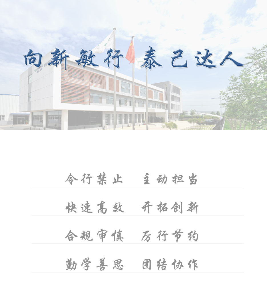 標(biāo)語.jpg